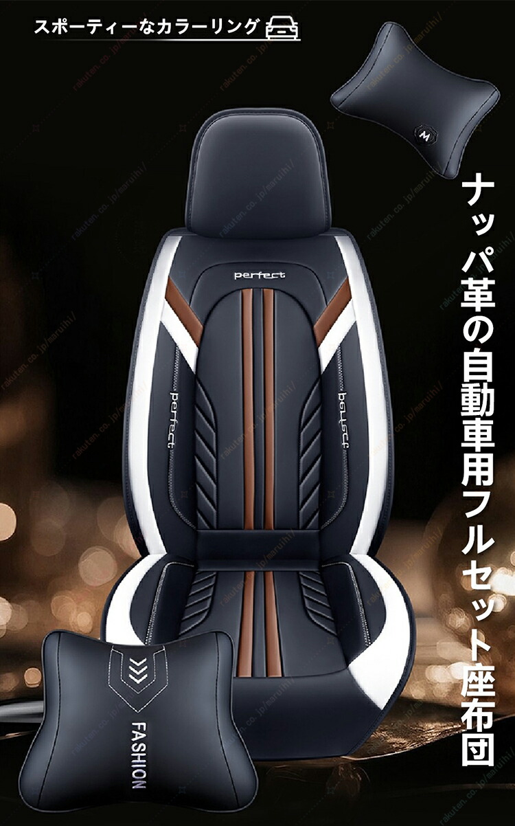 クラウン クロスオーバー 16代目 TZSH35 AZSH35/自動車フルセットシートクッション、レザー、前後席 5席セット、ハンドルカバー、四季兼用、通気性、フルカバーシートカバー、自動車シートクッション、ぜんたい、美観【送料無料】