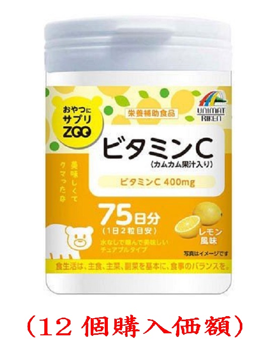 お見舞い ハロベビ ナノプラス ジオアップのセット ダイエット食品