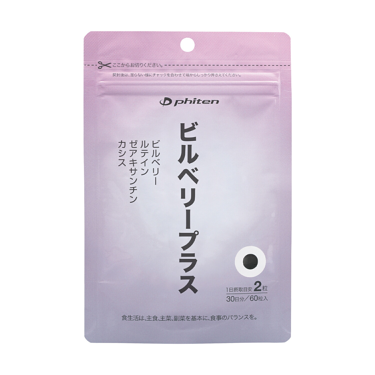 ファイテン　ＰＸ原液 睡眠＆肌サポーター2箱 PX原液 睡眠＆肌サポート 12本(機能性表示食品) | ファイテン