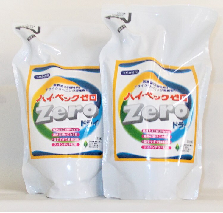 楽天市場】ハイベック ゼロ洗剤 詰め替え用 1000g×2個セット
