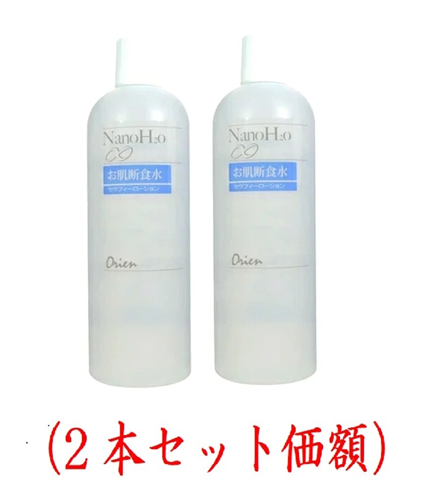 オリエン断食水500ml.詰替え用お買い得く（2本セット価額）