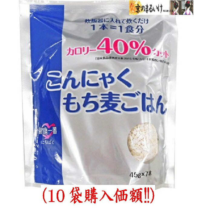 こんにゃくもち麦ごはん Gx 本 10袋購入価額 Kanal9tv Com