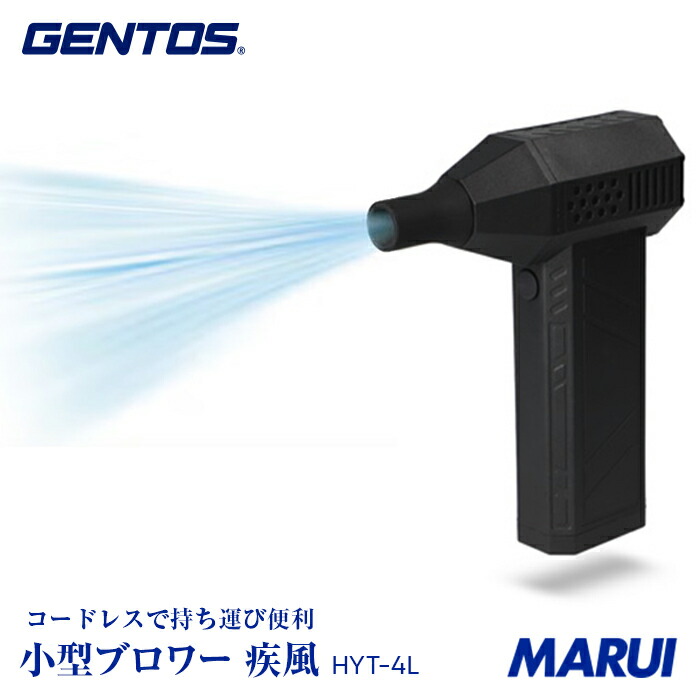 楽天市場】【在庫有 営業日即日出荷】 GENTOS (ジェントス) 小型