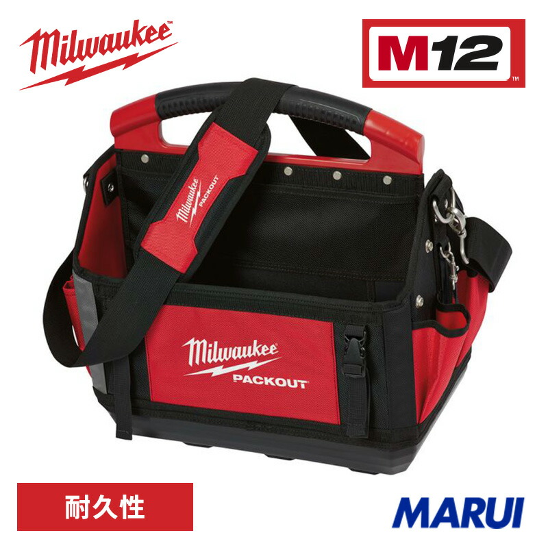 ミルウォーキー パックアウト 工具箱 15インチ トートバッグ PACKOUT 収納 高耐久 1680D 1800D バリスティック ツールバッグ 工具収納 DIY プロ用 48228315N Milwaukee【正規品】