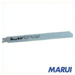 【KBM250】ハウスＢ．Ｍ　バイメタルセーバーソー替刃解体プロ用　KBM-250 【DIY】【工具のMARUI】