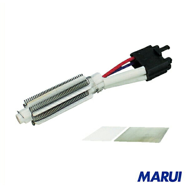 白光　ヒーター　１００－１１０Ｖ　1本　A5005 【DIY】【工具のMARUI】