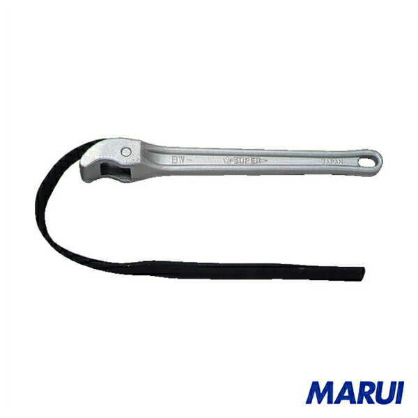 スーパー　アルミ製ベルトレンチ（無傷型）　1丁　BW2L 【DIY】【工具のMARUI】