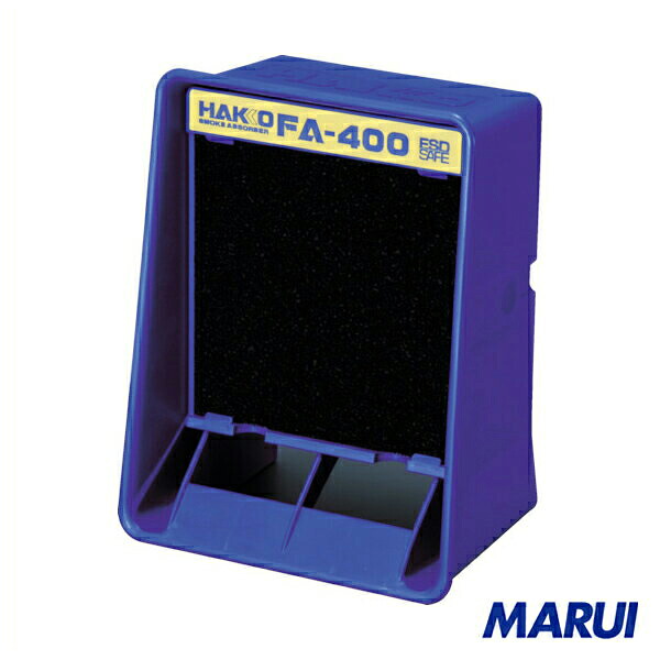 白光　ハッコーＦＡ－４００　１００Ｖ　２極接地プラグ　1個　FA400-01 【DIY】【工具のMARUI】