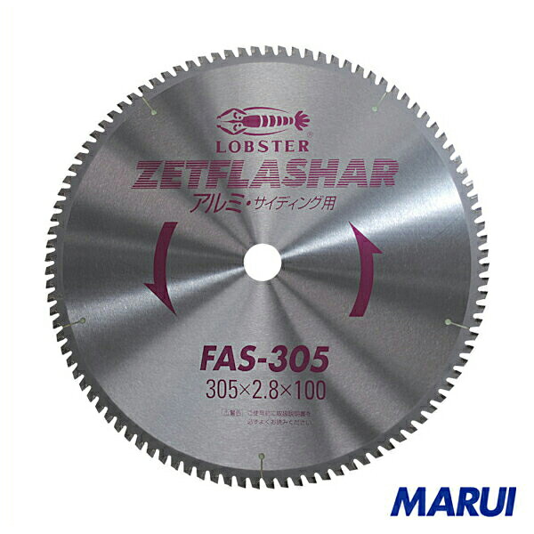 エビ ゼットフラッシャー (アルミ用) 255mm 1枚 FAS255 | チップソー|MARUI