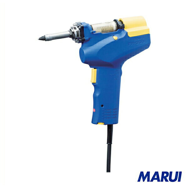 白光 FR301-82 100V 2極接地型 ケース付き 1台 | はんだ除去器 電子機器 収納 ポーチ|MARUI