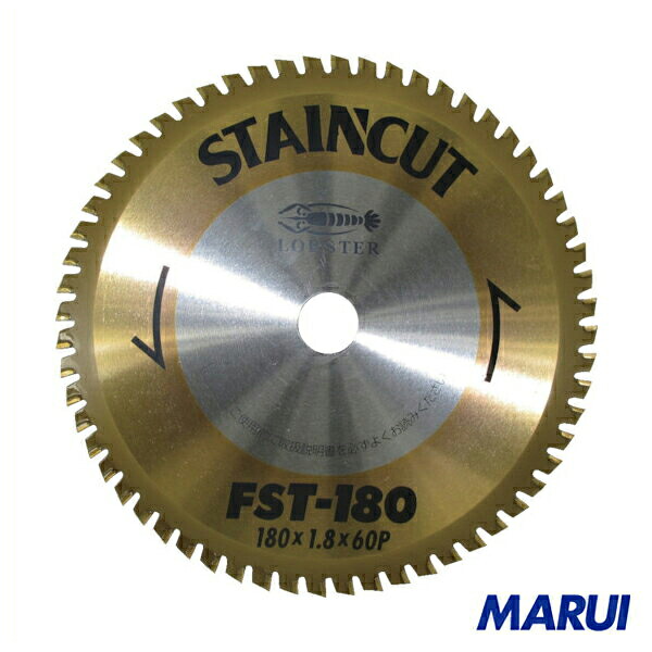 エビ　ステンカット　１８０ｍｍ　1枚　FST180 【DIY】【工具のMARUI】