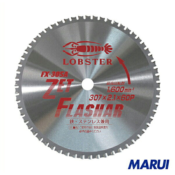 エビ　ゼットフラッシャー　３０７ｍｍ　1枚　FX305A 【DIY】【工具のMARUI】