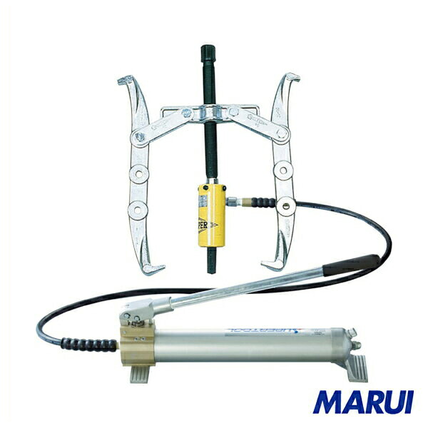 スーパー　２本爪油圧プーラセット（最大使用外径３７５）　1Ｓ　GLP15 【DIY】【工具のMARUI】