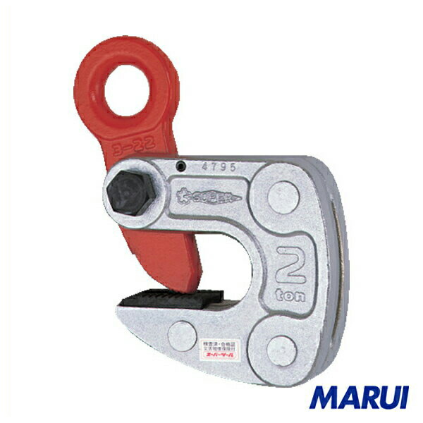 スーパー　形鋼クランプ（Ｄ１：４６ｍｍ）ワイドタイプ　1台　HLC1W 【DIY】【工具のMARUI】