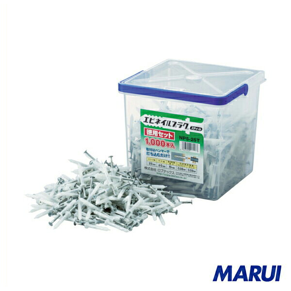 エビ まとめ買い ネイルプラグ（１０００本入） ４Ｘ２５粍 1Ｐｋ NP425T 【DIY】【物の具のMARUI】 花・ガーデン・DIY-DIY・工具-その他