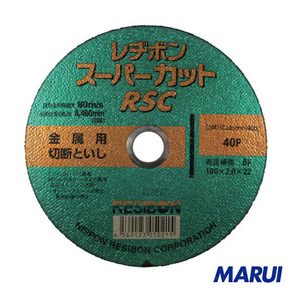 驚きの値段で】 レヂボン カットＲＣ ４０５×３×２５．４ Ａ３０Ｍ