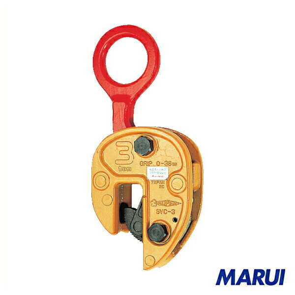スーパー　立吊クランプ（解放ストッパー式）　1台 【DIY】【工具のMARUI】