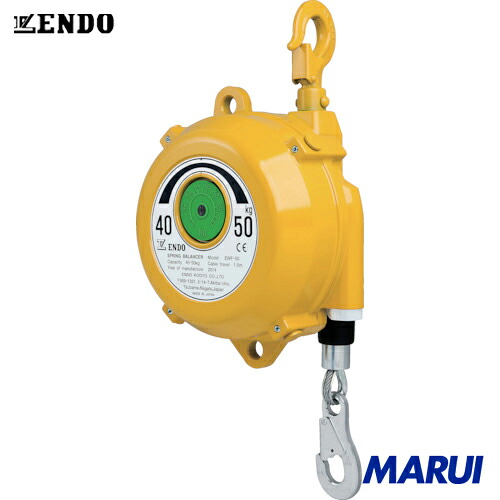 ENDO スプリングバランサー EWF-50 40~50kg 1.5m 1台 遠藤工業 電動工具 油圧工具 ツールバランサー | ツールバランサー 電動工具セット|MARUI