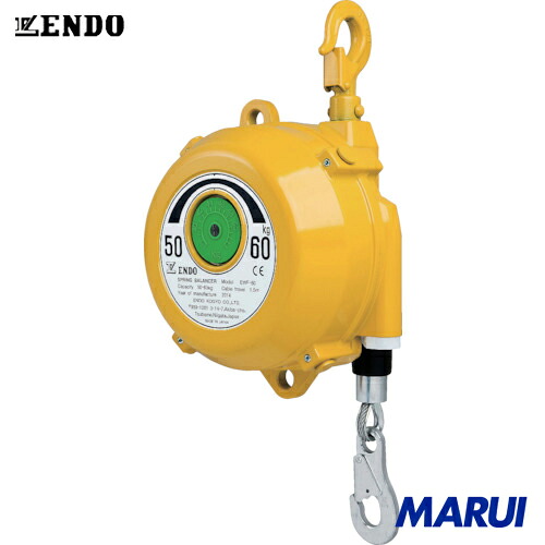 ENDO スプリングバランサー EWF-60 50～60kg 1.5m 1台　遠藤工業　電動工具　油圧工具　ツールバランサー　【DIY】【工具のMARUI】 40,832円