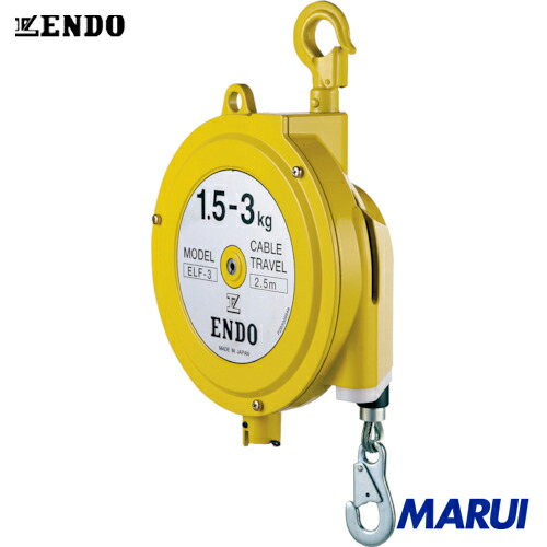 ENDO スプリングバランサー ELF-3 1.5～3.0kg 2.5m 1台 遠藤製造 電動物の具 油圧物の具 ツールバランサー 【電動・油圧・空圧工具】 DIY・工具-その他-花・ガーデン・DIY