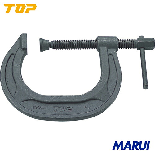 【CC125】TOP C型シャコ万力 125mm トップ工業 手作業工具 クランプ・バイス シャコ万力 CC-125 【DIY】【工具のMARUI】
