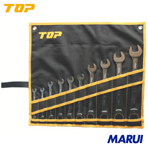【RCW10000S】TOP ラチェットコンビセット　トップ工業 手作業工具 レンチ・スパナ・プーラー コンビネーションラチェットレンチ　RCW-10000S 【DIY】【工具のMARUI】