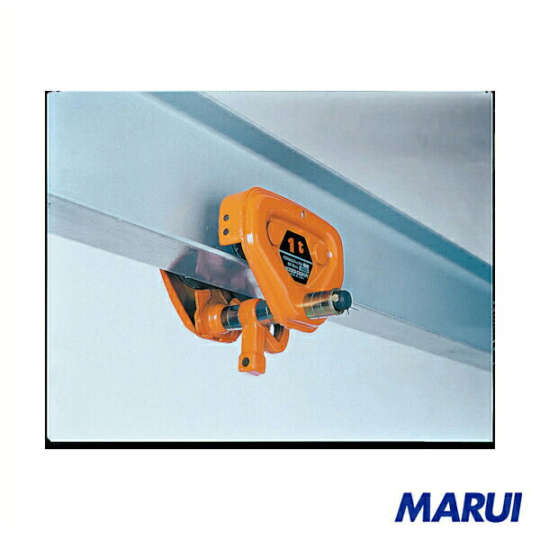 キトー ユニバーサルプレントロリ TS形 3t 1台 TSP-030 | トロリー・吊り金具｜MARUI
