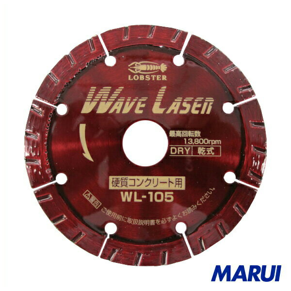 エビ 金剛石車輪 ウェブレーザー(乾式) 109粍 (1枚\u003d1PK) 1枚 WL105 | 金剛石截断機