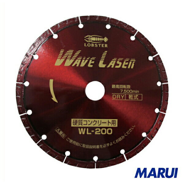 エビ 金剛石車輪 ウェブレーザー(乾式) 203粍 1枚 WL200 | 金剛石裁断師