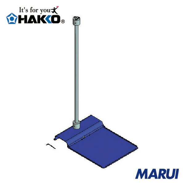白光　スタンド　1台　C5032　【DIY】【工具のMARUI】 10,837円