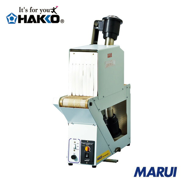 白光 ヒーティングマシンFV-101 100V 平型プラグ 1台 FV10181 | 熱加工機｜MARUI