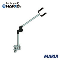 白光　アームスタンド　ツマミ付　1個　C1568　【DIY】【工具のMARUI】