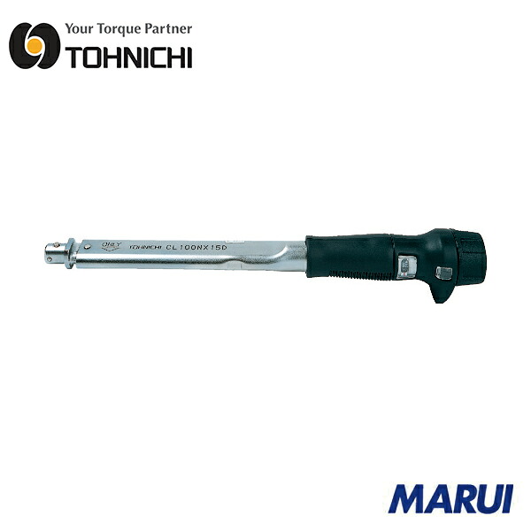 トーニチ CL型トルクレンチ 1個 CL25N5X10D | トルク機器|MARUI