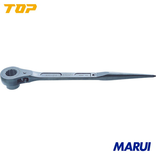 ＴＯＰ　ラチェットレンチ　４１ｘ４６ TOP工業 両口ラチェットレンチ 41X46mm RM41X46 : ソフマップ