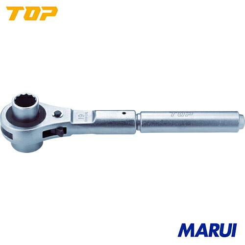 【RM19X24LH】TOP 伸縮型本管鍵 19X24粍 トップ工業 手作業手道具 レンチ・スパナ・プーラー 配管工事用ラチェットレンチ RM-19X24LH | 配管工事用ラチェットレンチ