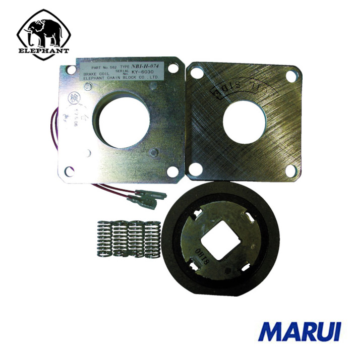 象印 FA・FB4用電磁ブレーキセット(0.5t用) 1S YFA005197 象印チェンブロック【DIY】【工具のMARUI】