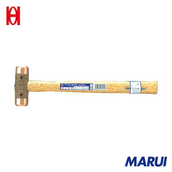 OH カッパーハンマー#10 1本 CO100 【DIY】【工具のMARUI】