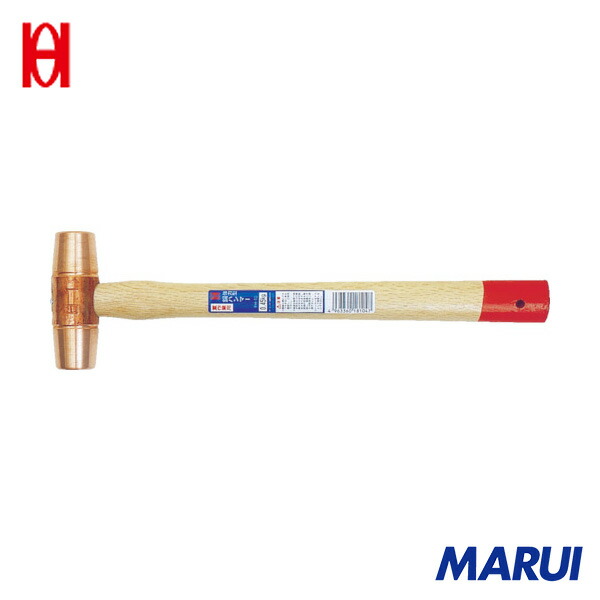 OH 強力型銅ハンマー#3 1本 FH30 【DIY】【工具のMARUI】