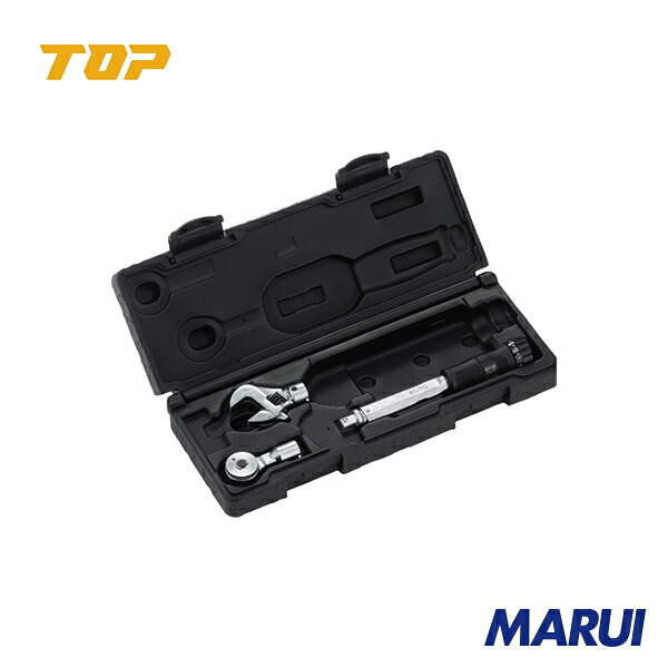 TOP モンキ形/ラチェット形グリップ付トルクレンチセット 調整範囲2~6N・m 1S TS6NTG | トルク機器|MARUI