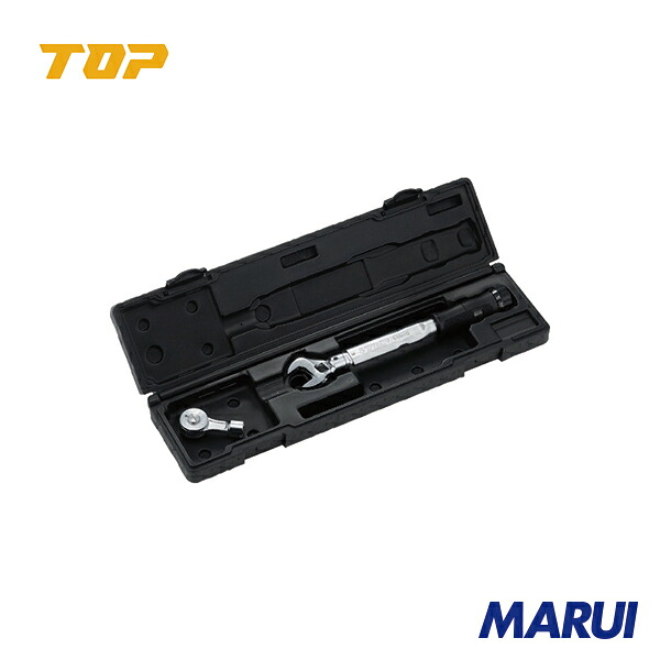 TOP モンキ形/ラチェット形グリップ付トルクレンチセット 調整範囲10～50N・m 1S TS50NTG 【DIY】【工具のMARUI】