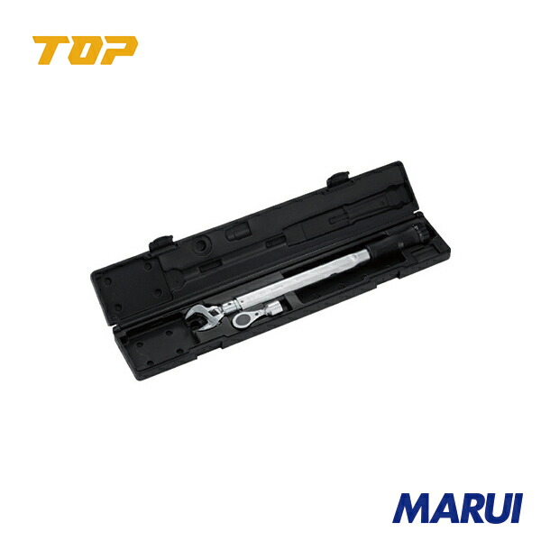 TOP モンキ形/ラチェットN形グリップ付トルクレンチセット 1S TS200NTGN | トルク機器|MARUI