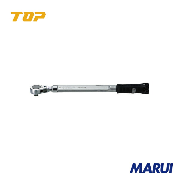 TOP ラチェットN形グリップ付トルクレンチ 1個 RH100NTGN 【DIY】【工具のMARUI】