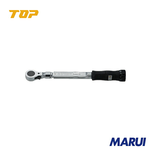 TOP ラチェットN形グリップ付トルクレンチ 1個 RH50NTGN 【DIY】【工具のMARUI】
