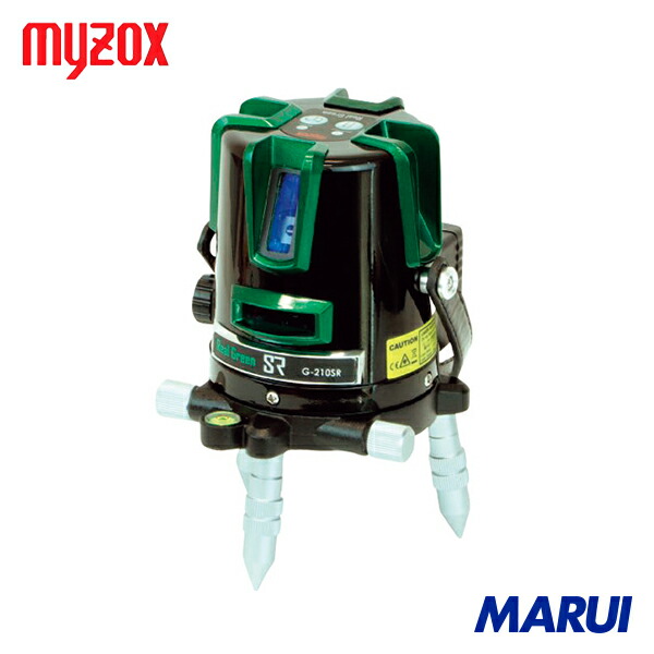 マイゾックス グリーンレーザー墨出器 G-210SR 1台 222743 【DIY】【工具のMARUI】