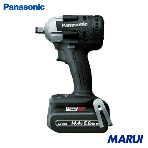 Panasonic デュアル 申し受ける差しひびき鍵 14.4V5.0Ah仕掛ける 黒 1台 EZ75A8LJ2FB | 差しひびき鍵
