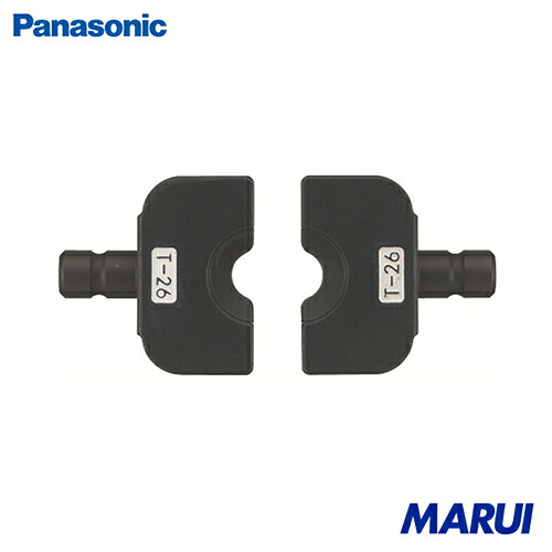 Panasonic Tダイス26(EZ9X302用Tダイス) 1組 EZ9X311 | 油圧式圧着工具|MARUI