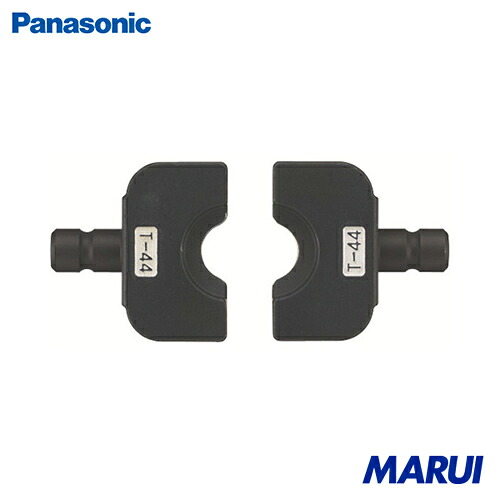 Panasonic Tダイス44(EZ9X302用Tダイス) 1組 EZ9X312 | 油圧式圧着工具|MARUI