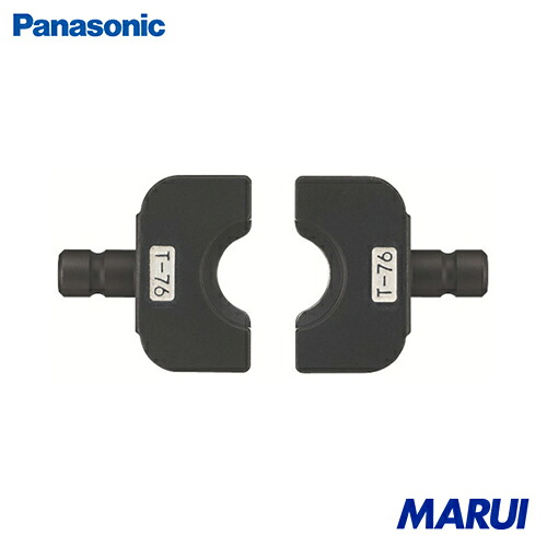 Panasonic Tダイス76(EZ9X302用Tダイス) 1組 EZ9X314 | 油圧式圧着工具|MARUI