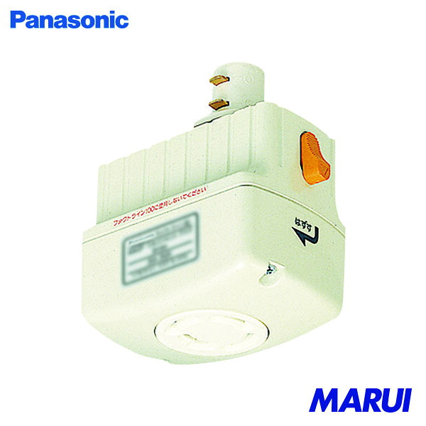 Panasonic 引掛コンセントプラグ 1個 DH2777 【DIY】【工具のMARUI】