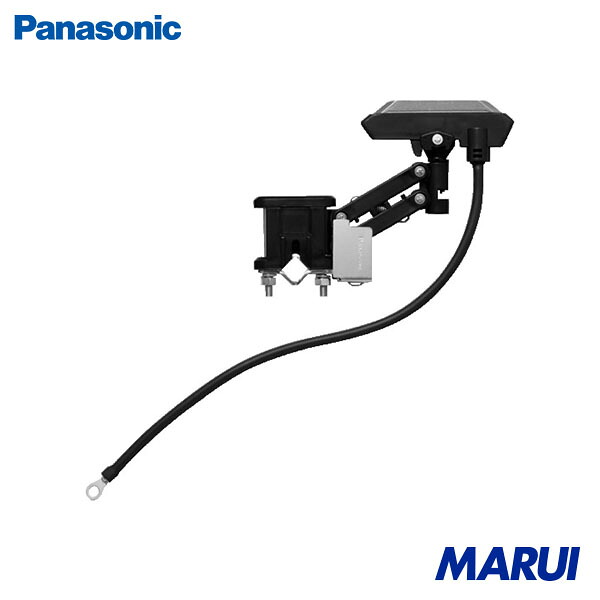 Panasonic 集電アーム シングル型 角棒用 1個 DH56901K1 【DIY】【工具のMARUI】